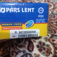 لنت ترمزآبی پارس مناسب پراید