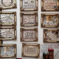 تابلو فرش آیه قرآنی تابلو فرش کلاسیک نگارین