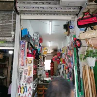 کیف ابزار  اقتصادی