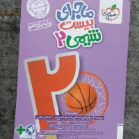 کتاب