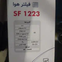 فیلتر فروش فوری|قطعات یدکی و لوازم جانبی|همدان, |دیوار