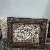تابلو ون یکاد