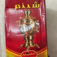 سماور 10لیتری شبنم