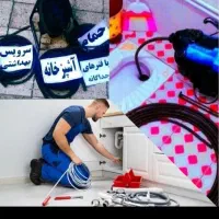 لوله‌بازکنی وفنرزنی تخصصی/شهریاسوج واطراف