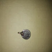 فروش 6 سکه نقره و یک نقره یادبود نیکل قاجار صفوی