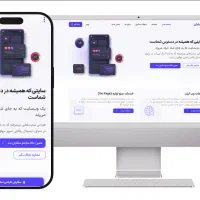 طراحی سایت حرفه‌ای با ورد پرس  توسط لیان