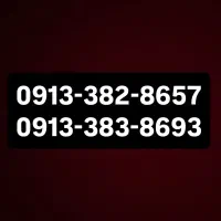 0913-382-8693