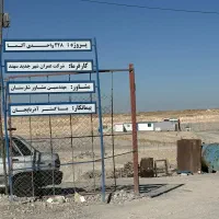 پیش‌فروش.آپارتمان فاز 5(۵)
