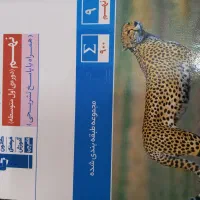 کتاب آبی علوم نهم