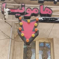 واگذاری رستوران و غذای آماده