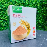 نمایندگی سبوس برنج اورجینال