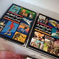 کتاب دایره المعارف کودکان و نوجوانان