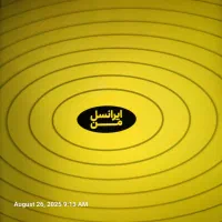 خط ایرانسل  فروش