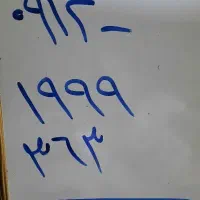 کد1 رند ،تاریخ میلادی.0912/1999/363