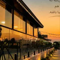 استخدام آشپز و سالندار