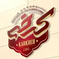 استخدام بازاریاب و فروشنده حضوری