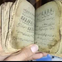 استخاره    دعا