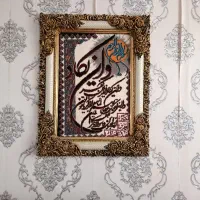 تابلو فرش