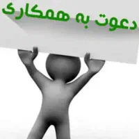 استخدام ادمین روبیکا (کار در منزل)