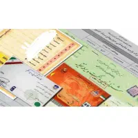 مدارک گمشده محسن فکرک زای