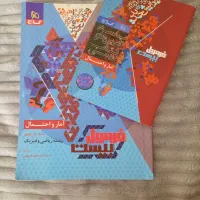 فرمول بیست آمار و احتمال نو