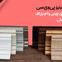 نصب ، فروش ، اجرا دکوراسیون|خدمات پیشه و مهارت|اشتهارد, |دیوار