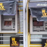 پذیرنده عابربانک