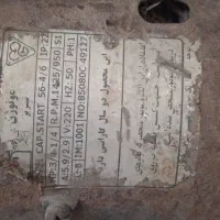 دینام کولر ۷۰۰۰