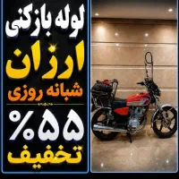 لوله بازکن مشیریه کاروان مسعودیه افسریه خاوران
