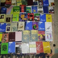 کتاب های که باید خواند