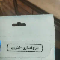 سیمکارت رند 0990