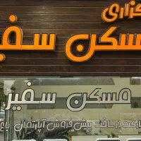 آپارتمان90متری-خیام36-طالبی