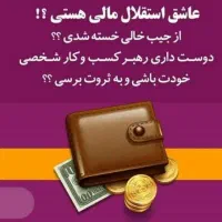 فروش محصولات روتین