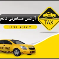 استخدام راننده مجرب