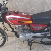 کویر ۹۳