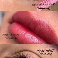 آموزش صفر تا صدآرایش دائم/شیدینگ/ریمو/ استخدام