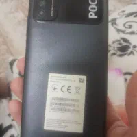 گوشی تعمیراتی