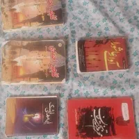 کتاب مداحی