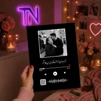 قاب تابلو موزیکال سفارشی ،تحویل یک روزه (هدیه خاص)