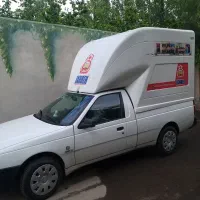 اریسان مدل 97