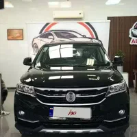 خودرو  فردا موتور FMC