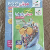 کتابهای تیزهوشان. ششم و نهم و ریاضی