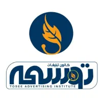 استخدام راننده