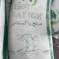 برنج پاکستانی