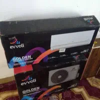 کارتون اسپیلت