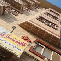 ساخت کابینت فلزی وmdf