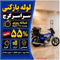 لوله باز کن فنرزنی کل کرج فنرزن۲۴ساعته چاه فاضلاب