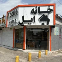 فروش اقساطی اپل و لوازم جانبی