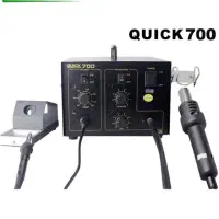 هیتر و هویه کوییک ۷۰۰