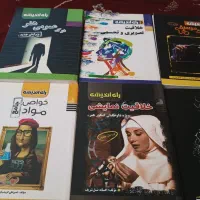 فروش کتاب  های رشته گرافیک وکنکور